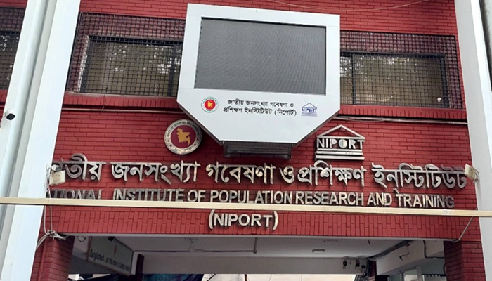 নিপোর্টের নিয়োগ পরীক্ষার সময়সূচি প্রকাশ